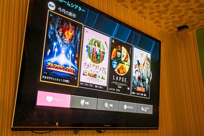 Namba Alpha (Adults Only) Hotel Osaka Buitenkant foto